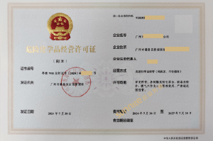?；C客戶案例1008